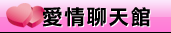 免費觀看色情片